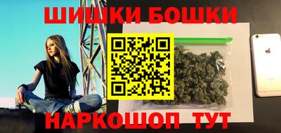 мефедрон Гагарин