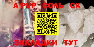 мефедрон Гагарин