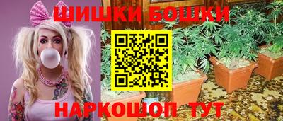 марихуана Берёзовский