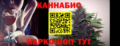 ГАЛЛЮЦИНОГЕННЫЕ ГРИБЫ Бийск