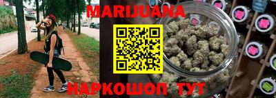 ГАЛЛЮЦИНОГЕННЫЕ ГРИБЫ Бийск