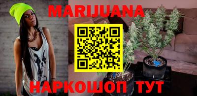 ГАЛЛЮЦИНОГЕННЫЕ ГРИБЫ Бийск