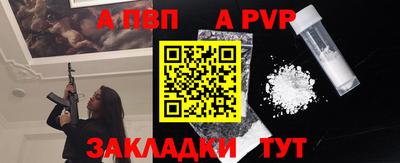 мефедрон Гагарин