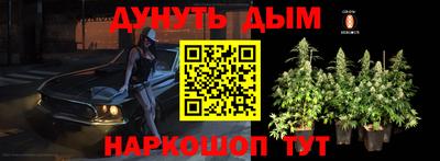 марихуана Берёзовский