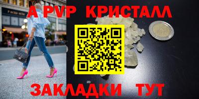 мдма Гай
