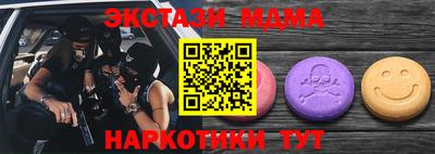 мефедрон Гагарин