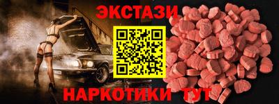 мдма Гай