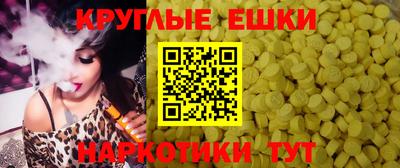 мдма Гай