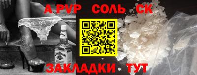 мефедрон Гагарин