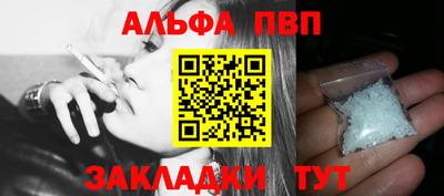 мефедрон Гагарин