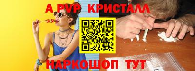 мескалин Заволжье