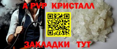 мефедрон Гагарин