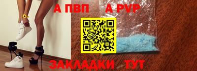 мет Абакан