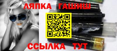 ГАЛЛЮЦИНОГЕННЫЕ ГРИБЫ Бийск