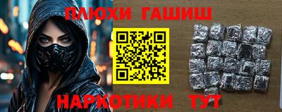 марихуана Берёзовский