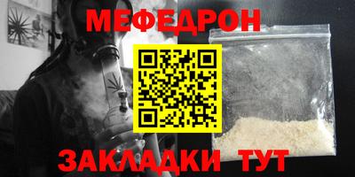 ГАЛЛЮЦИНОГЕННЫЕ ГРИБЫ Бийск