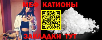 мефедрон Гагарин