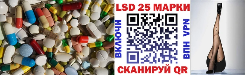 hydra ссылки  Ессентуки  Лсд 25 экстази кислота  как найти  