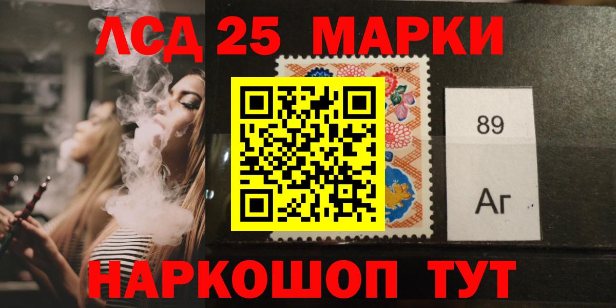 LSD-25 экстази кислота Ессентуки