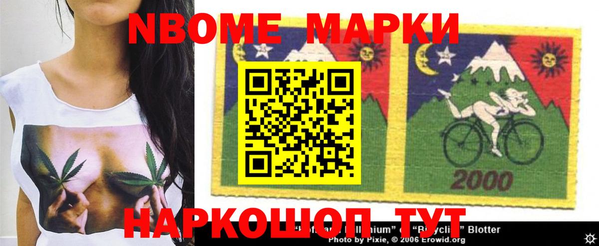 LSD-25 экстази кислота  Ессентуки  ЛСД экстази кислота 