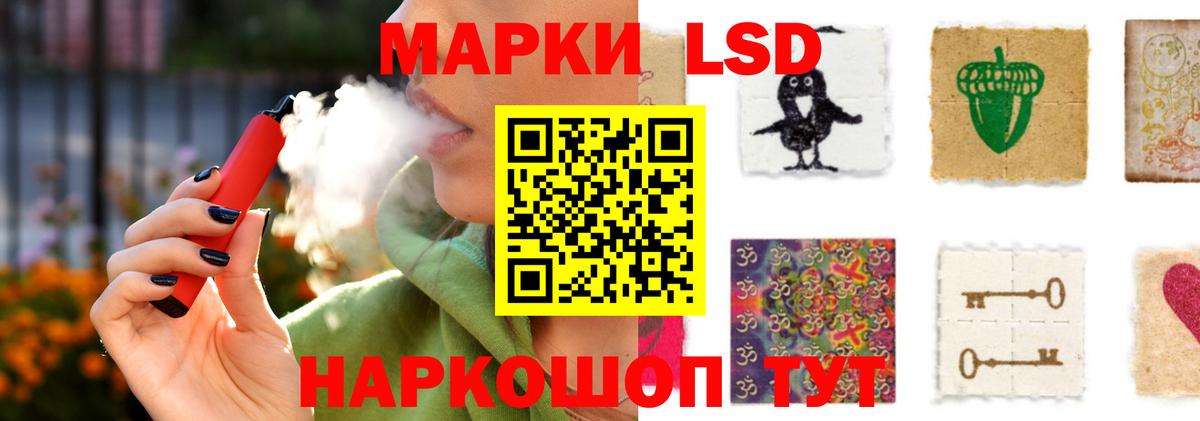 ГАШИШ Ессентуки