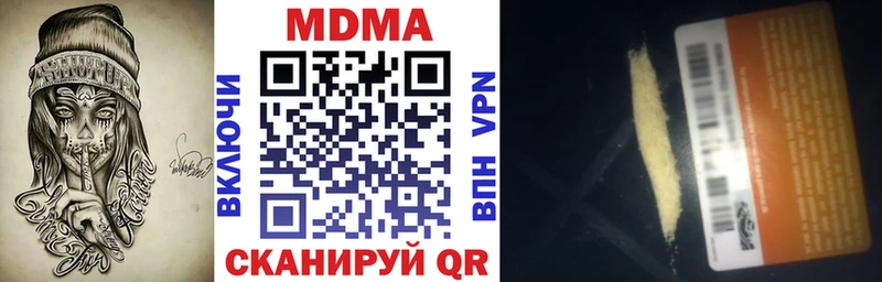 ссылка на мегу ссылки  darknet официальный сайт  МДМА молли  Ессентуки 