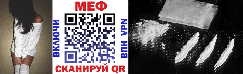 МЯУ-МЯУ мука  Ессентуки 
