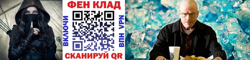 продажа наркотиков  Ессентуки  МЕТАМФЕТАМИН Декстрометамфетамин 99.9% 