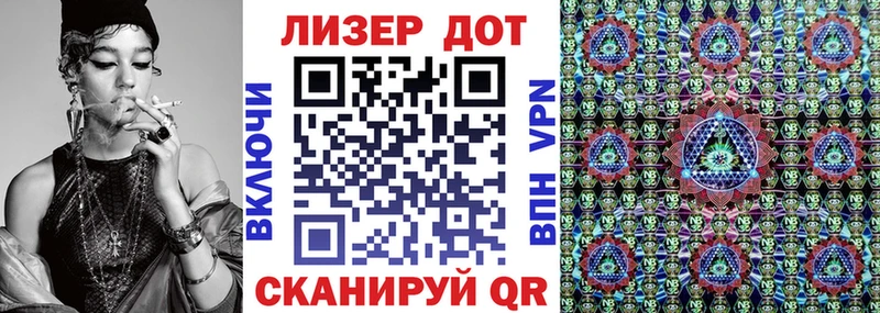 что такое наркотик  Ессентуки  Марки 25I-NBOMe 1500мкг 