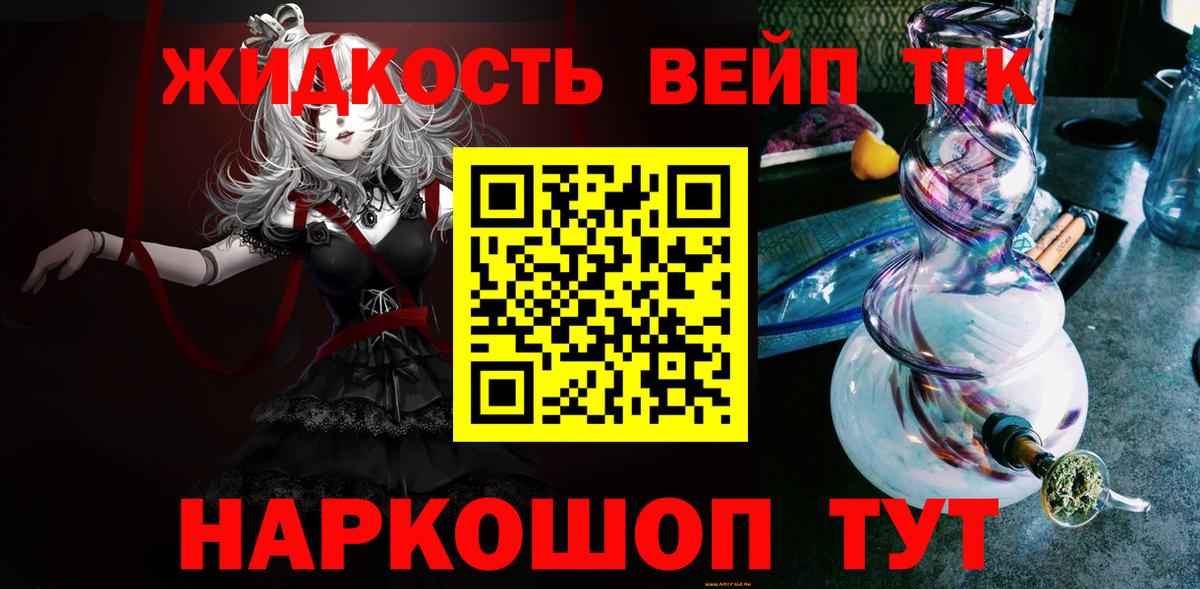 ТГК Wax  наркотики  Дистиллят ТГК гашишное масло  Ессентуки 