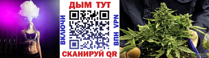 гидра зеркало Ессентуки Марихуана LSD WEED магазин продажи