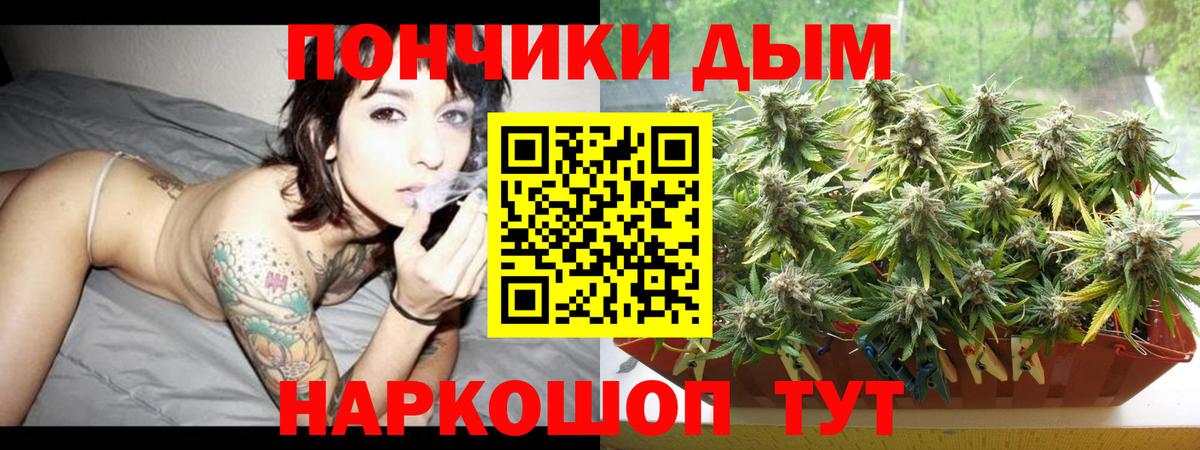 Бошки марихуана AK-47 Ессентуки