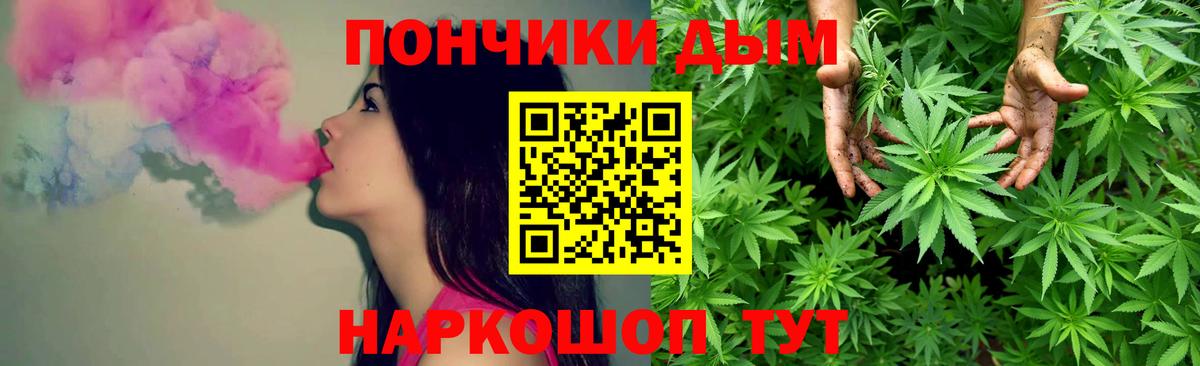 Канабис White Widow  Каннабис конопля  Ессентуки  Бошки марихуана гибрид  Шишки марихуана марихуана 